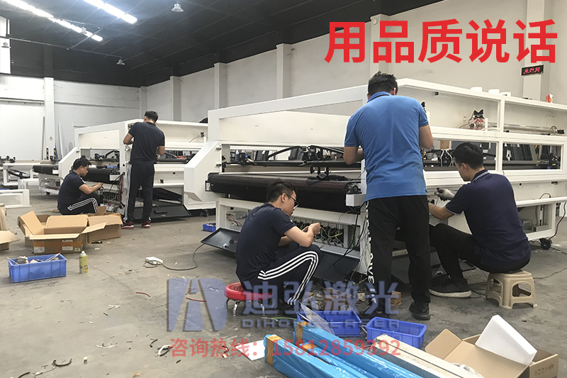 全景攝像定位雙軌異步激光切割機供應 價格 圖片 全景攝像定位雙軌異步激光切割機供應 價格 圖片